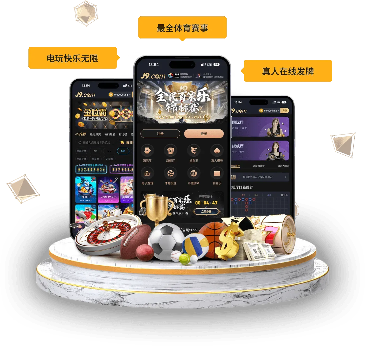 九游会移动访问内容
