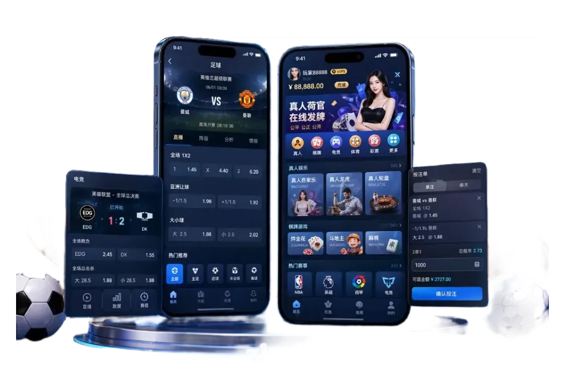 九游会APP移动访问说明